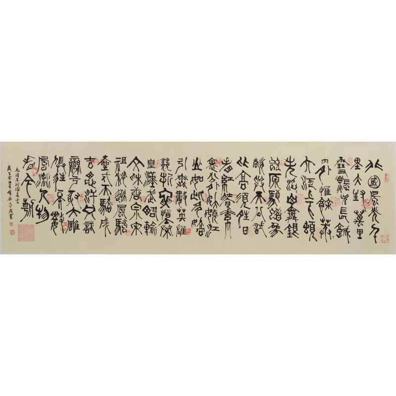 沁园春雪2740