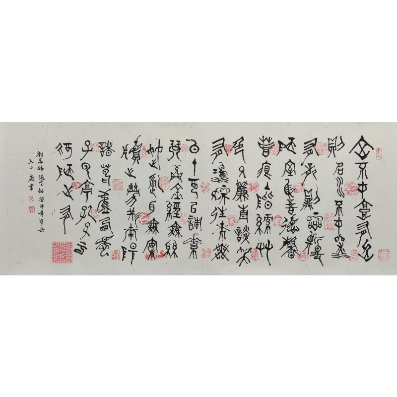 陋室铭2784