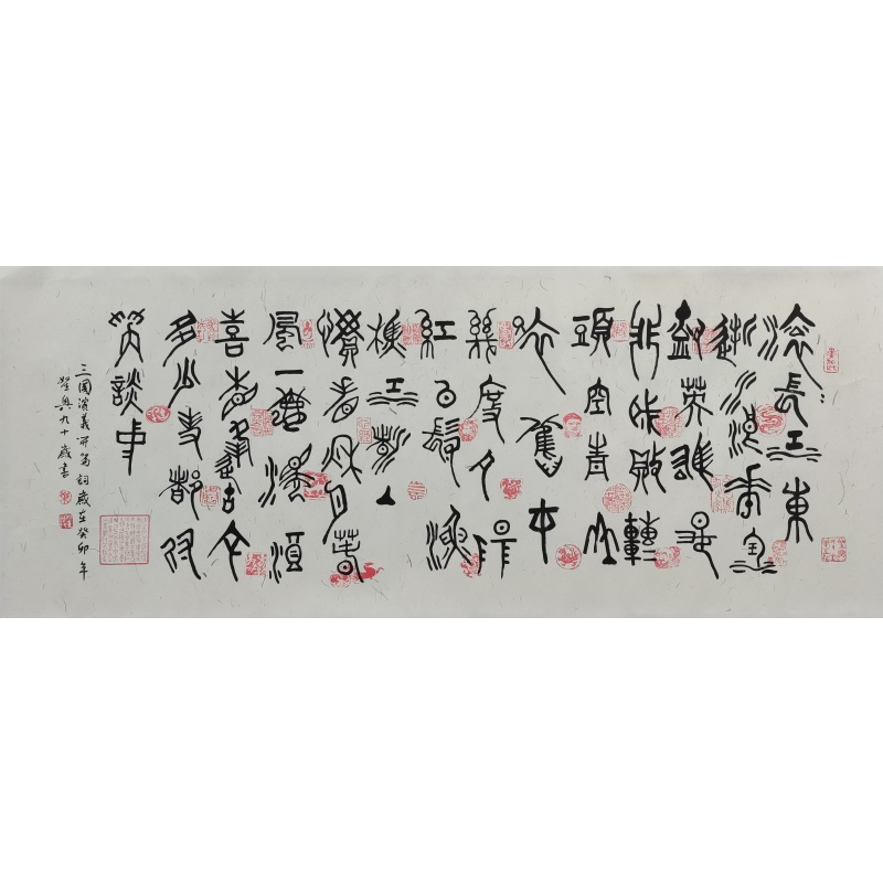 临江仙3114