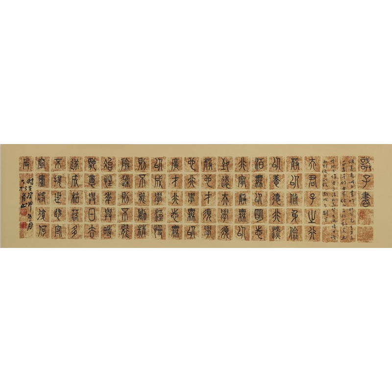 诫子书2745