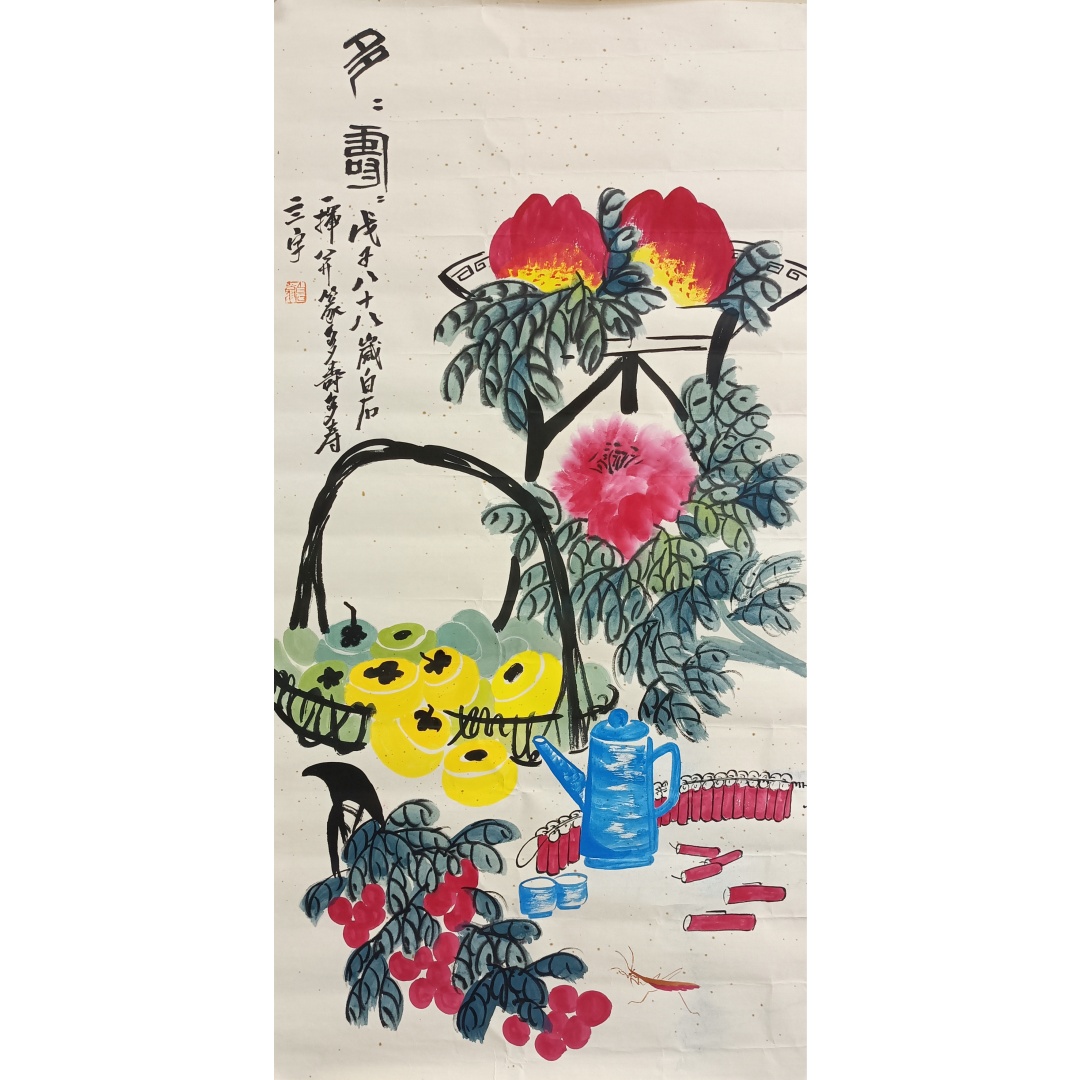 多寿82A2017