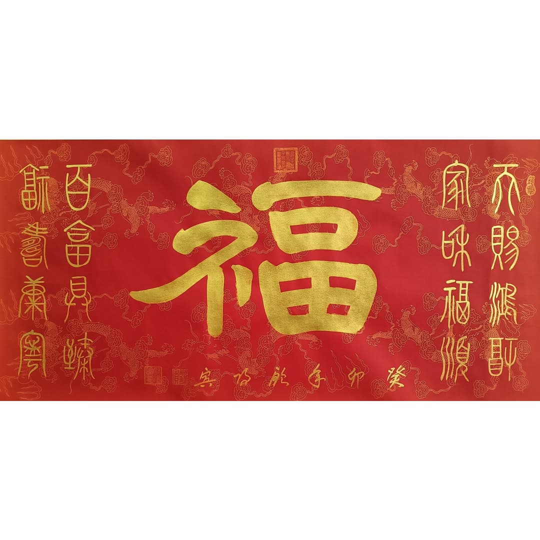 福82A2016