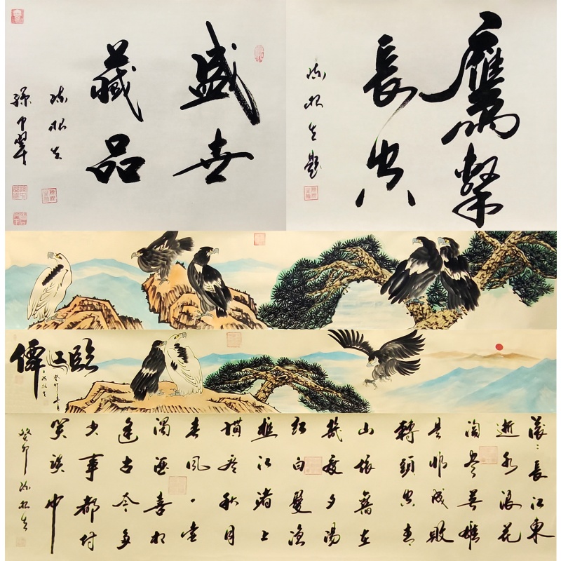 松英图2739