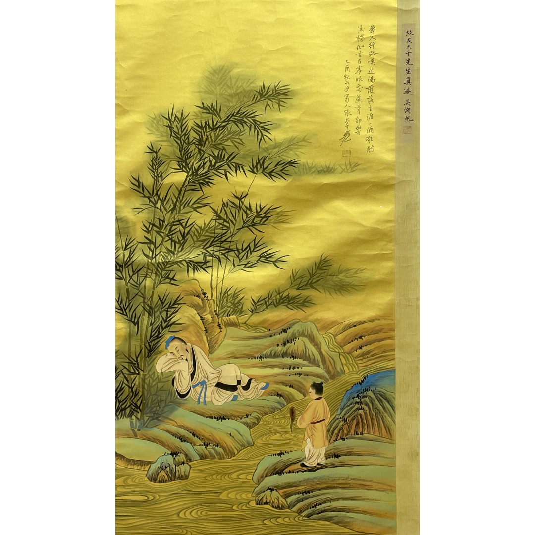 山水人物画56638