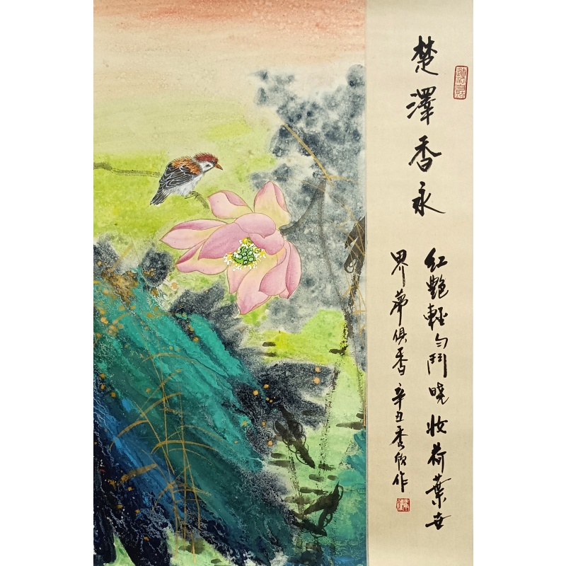 楚泽香永823061