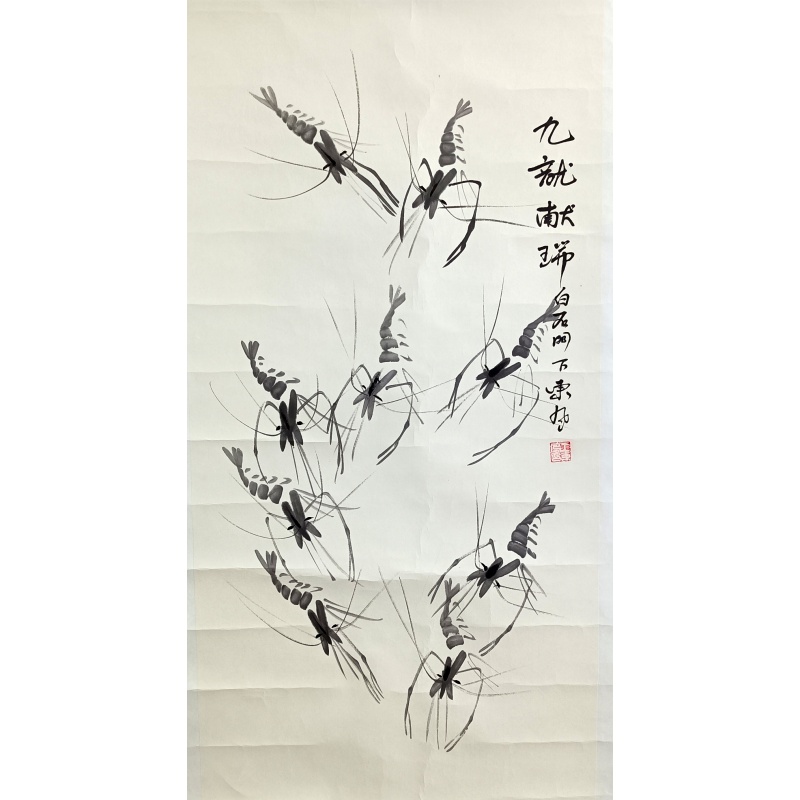 九龙献瑞 827002