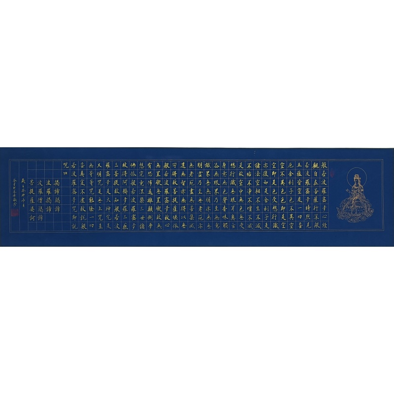 心经821053