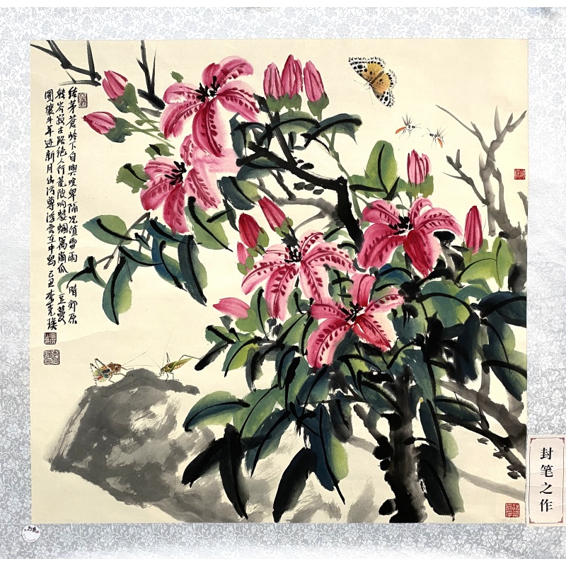 花卉草虫55920