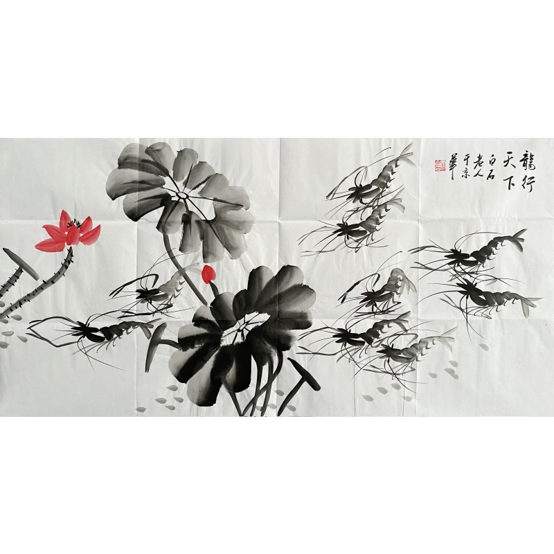 龙行天下56360