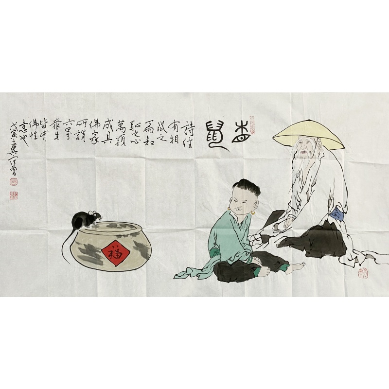 人物58859