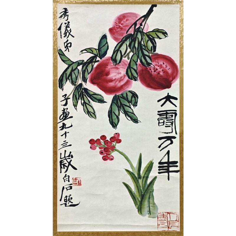 寿桃55927
