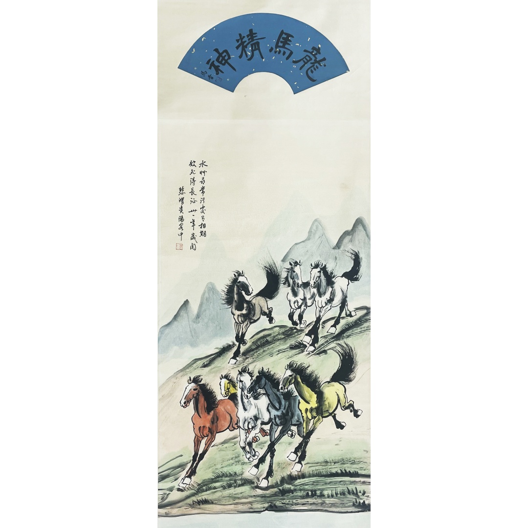 龙马精神57795