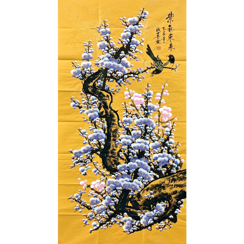 紫气东来850118