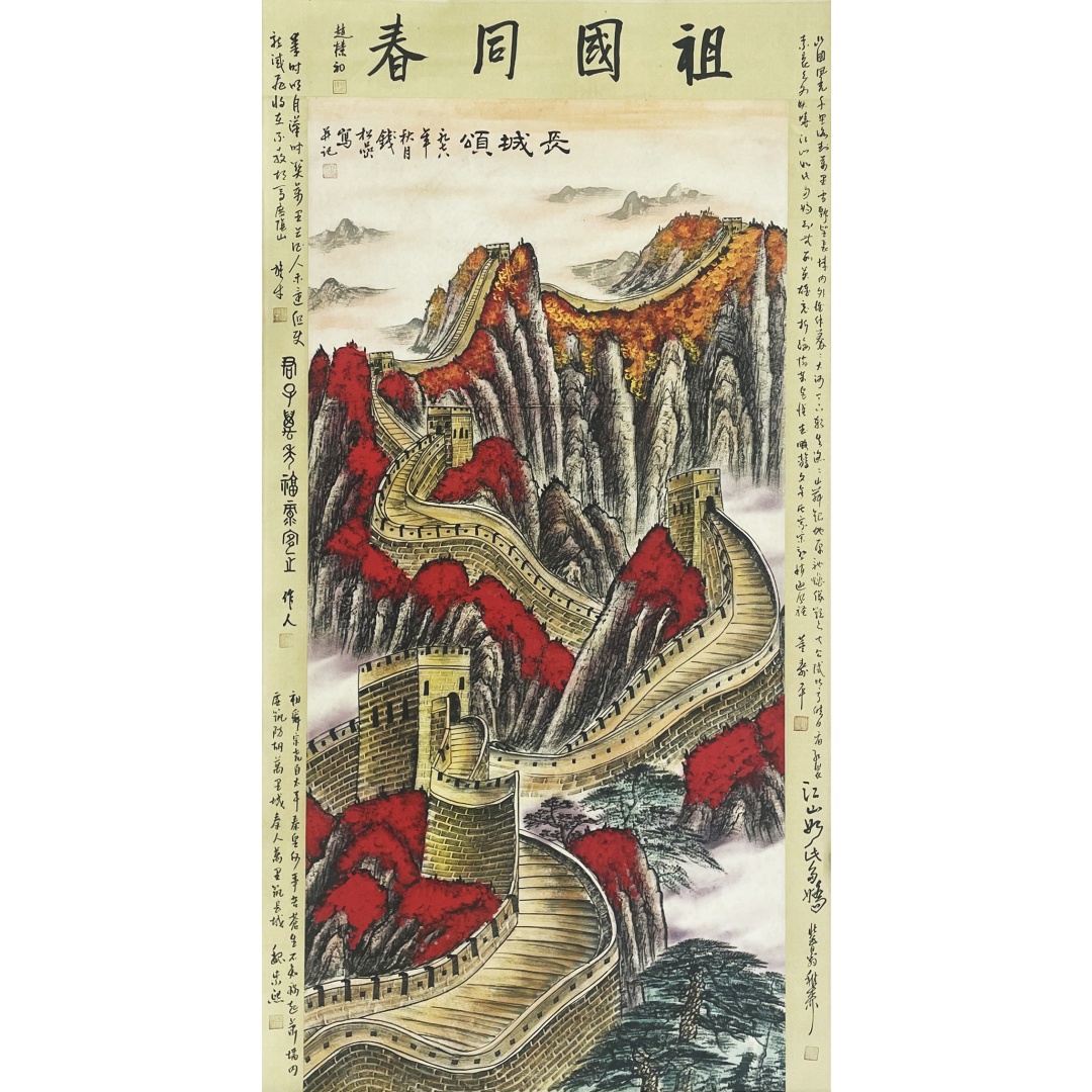 长城颂58718