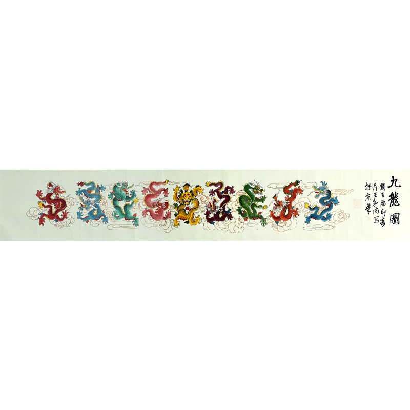 九龙图55565