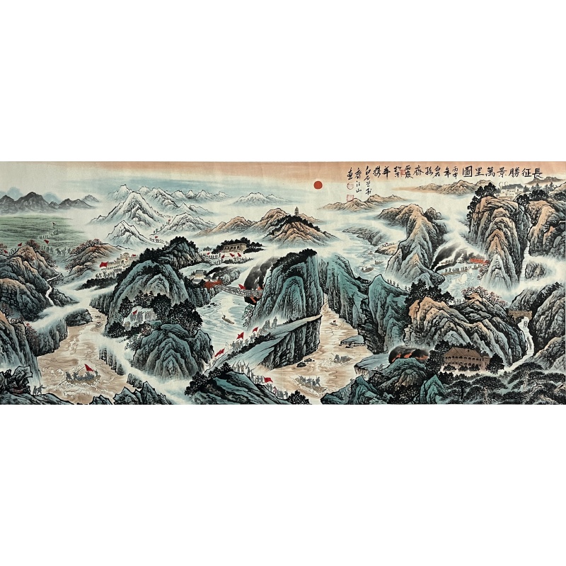 长征胜景万里图56260