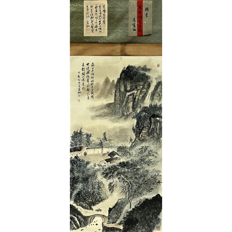 山水画56060
