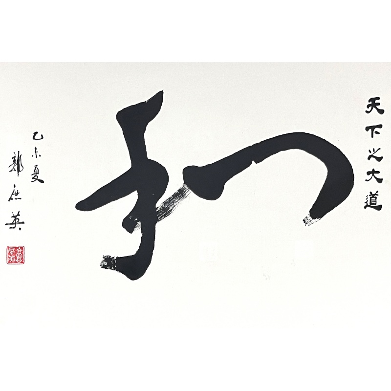和 860057