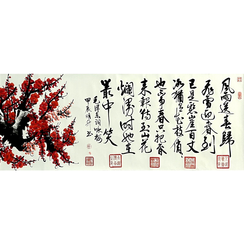 风雨送春归55186