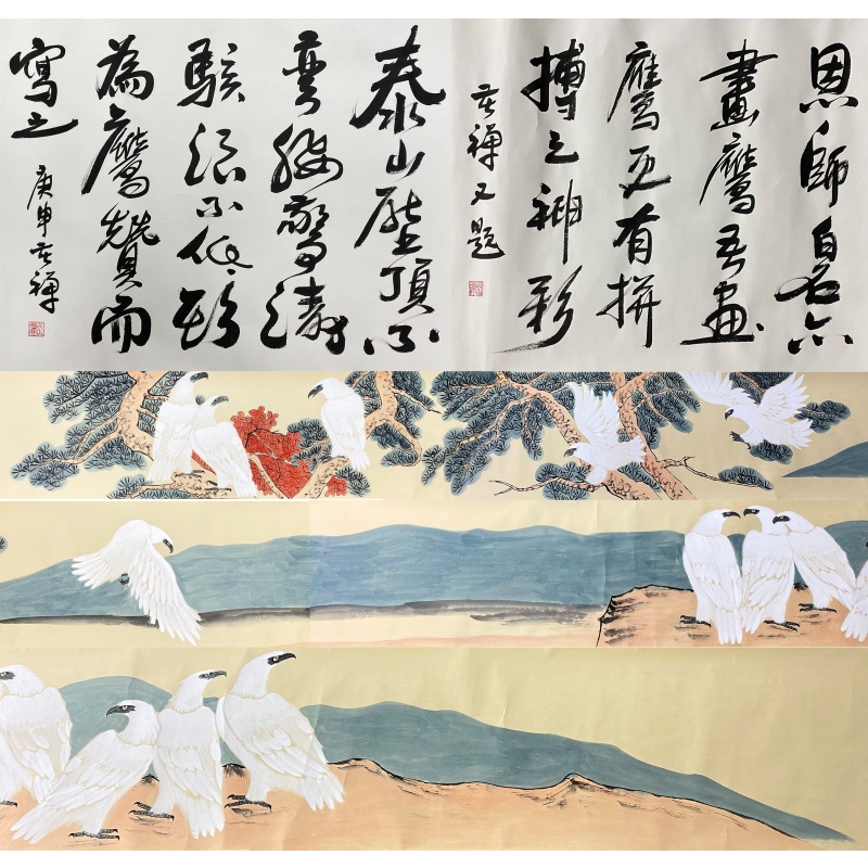 水墨鹰卷轴57706