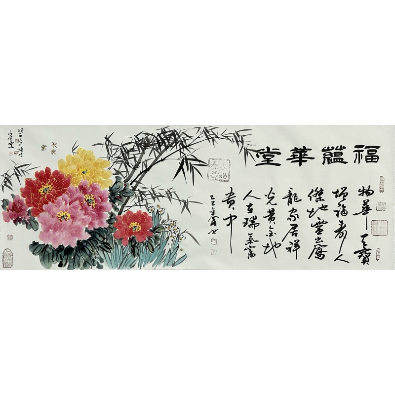 福蕴华堂55219