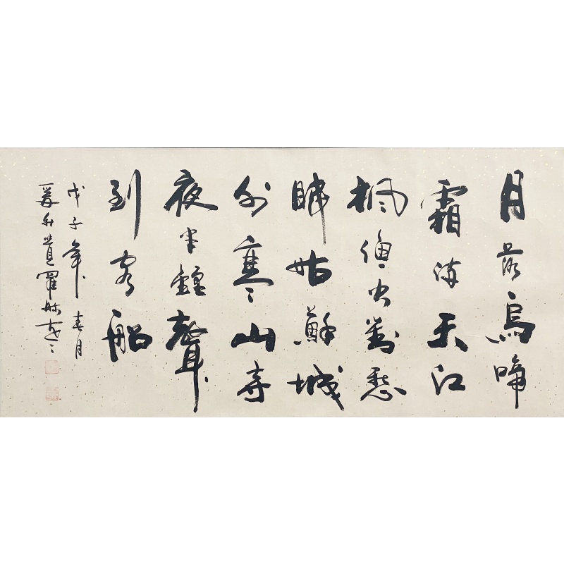 风桥夜泊55558