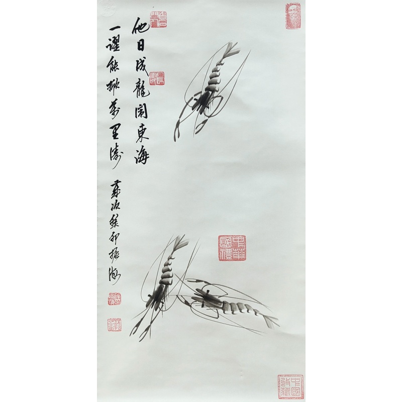 三生万物850143