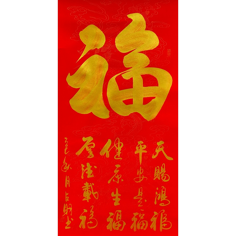福850136
