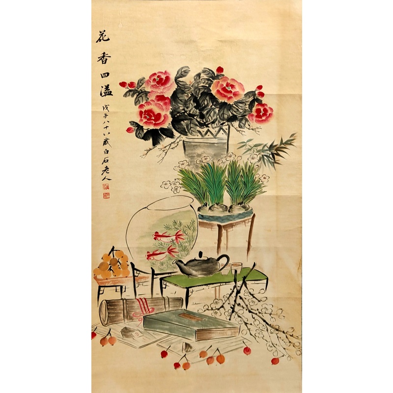 花香四溢850140