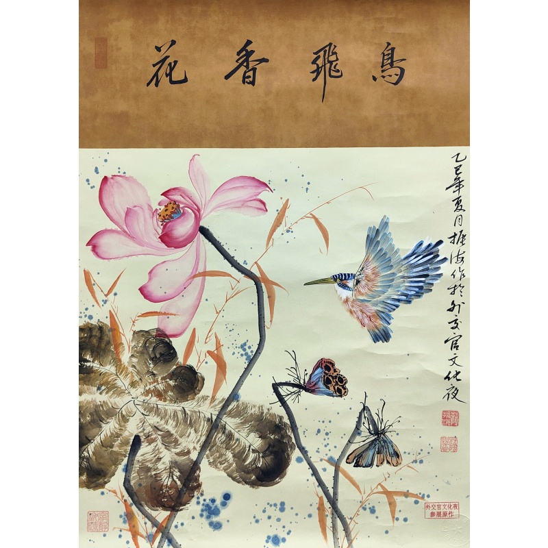 花香飞鸟850142