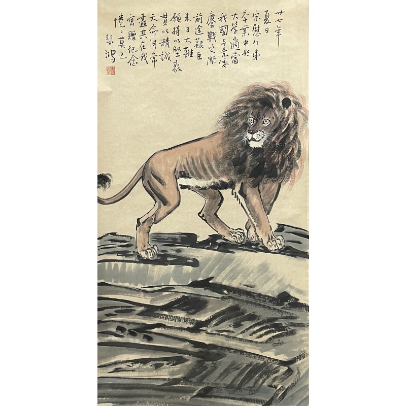 狮子55953