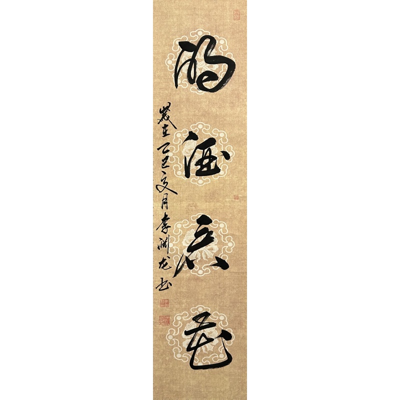 酌酒看花840085