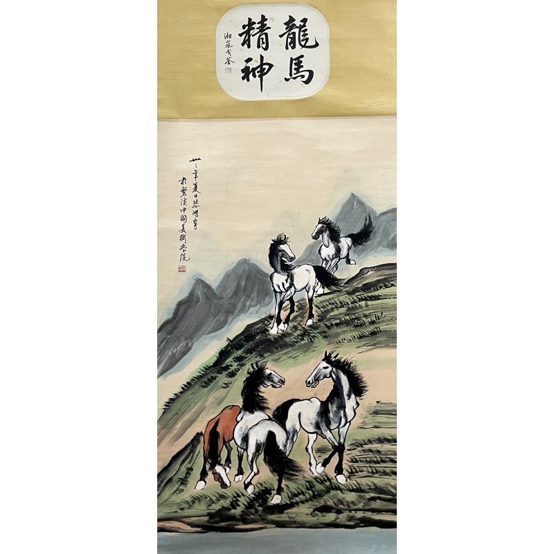 龙马精神55305