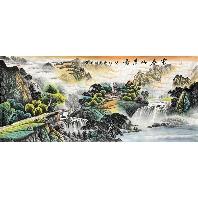 富春山居图55790