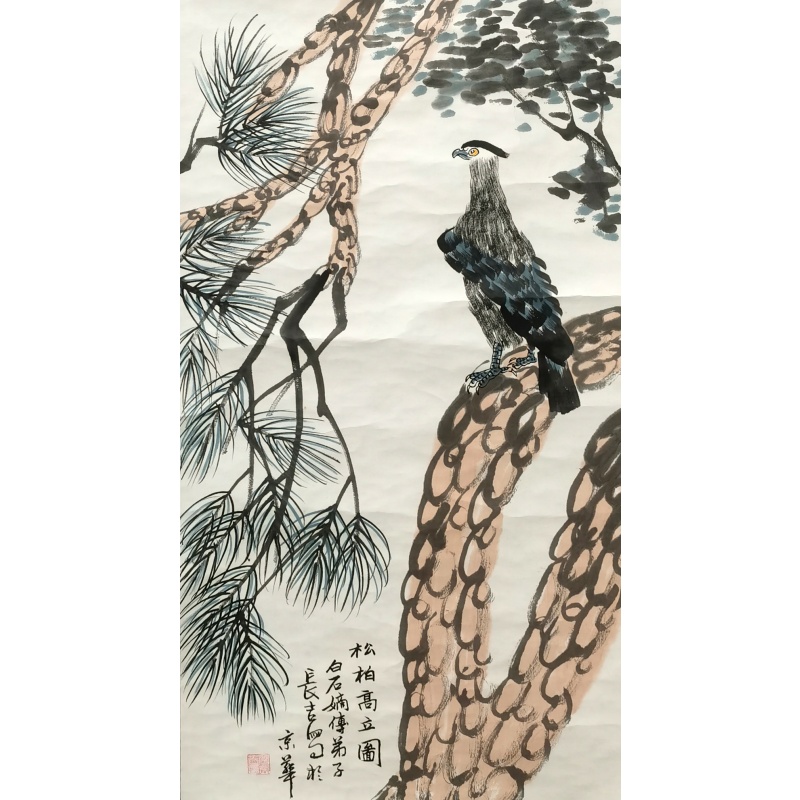 松柏高立图55440