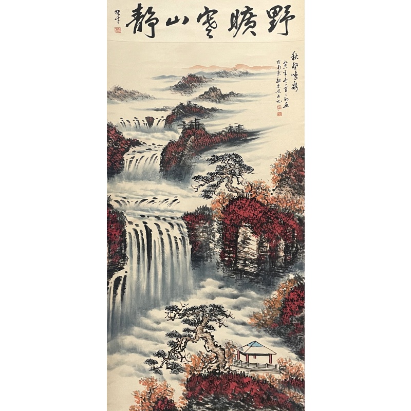 秋壑鸣泉55913