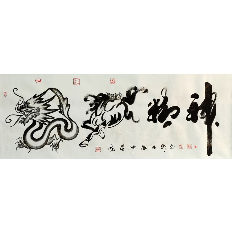 龙马精神  5923