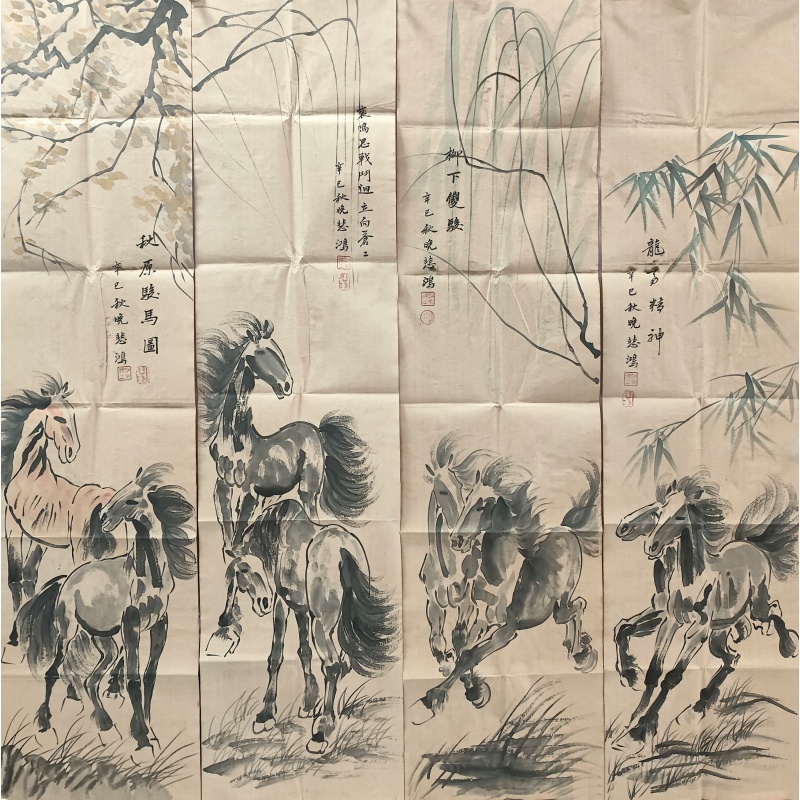 马四条屏（辛巳）4666