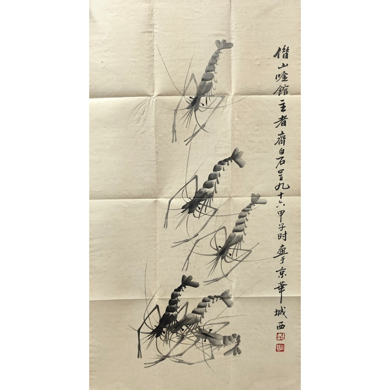 水墨虾  5507