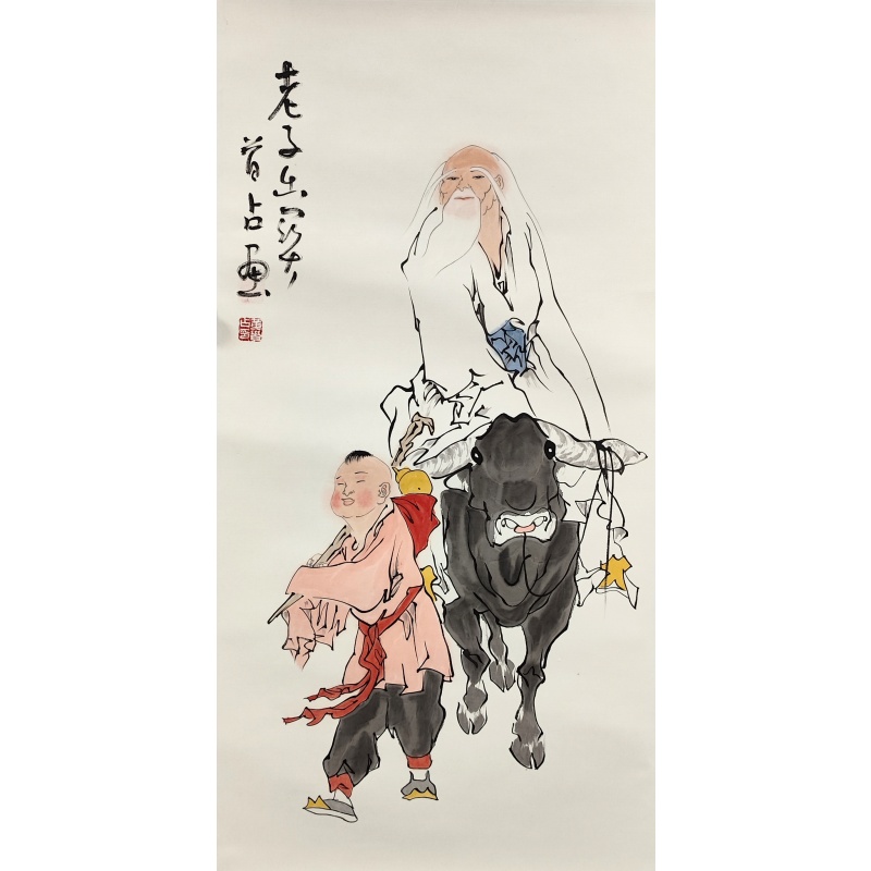 老子出关 1509