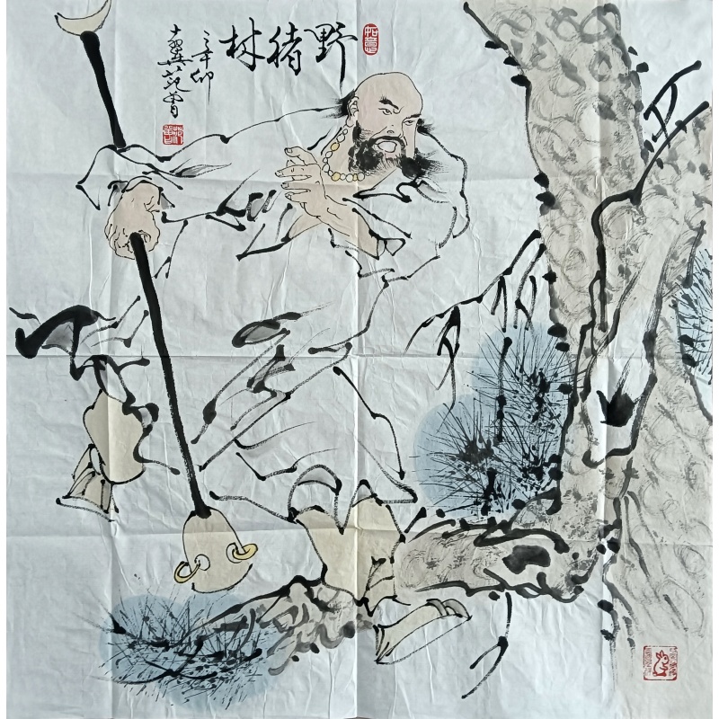 野猪林 59309