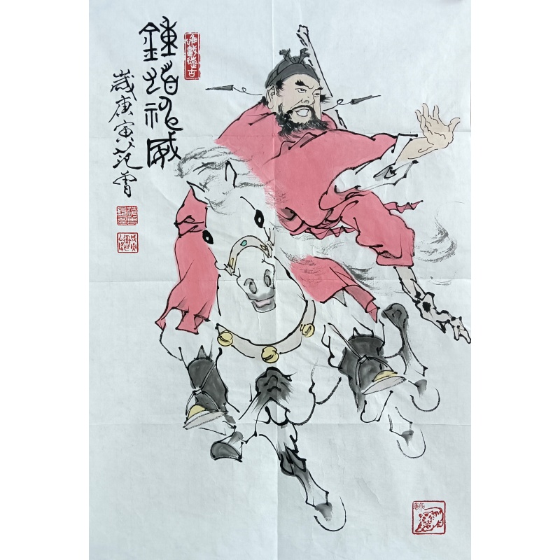 钟馗神威 57365