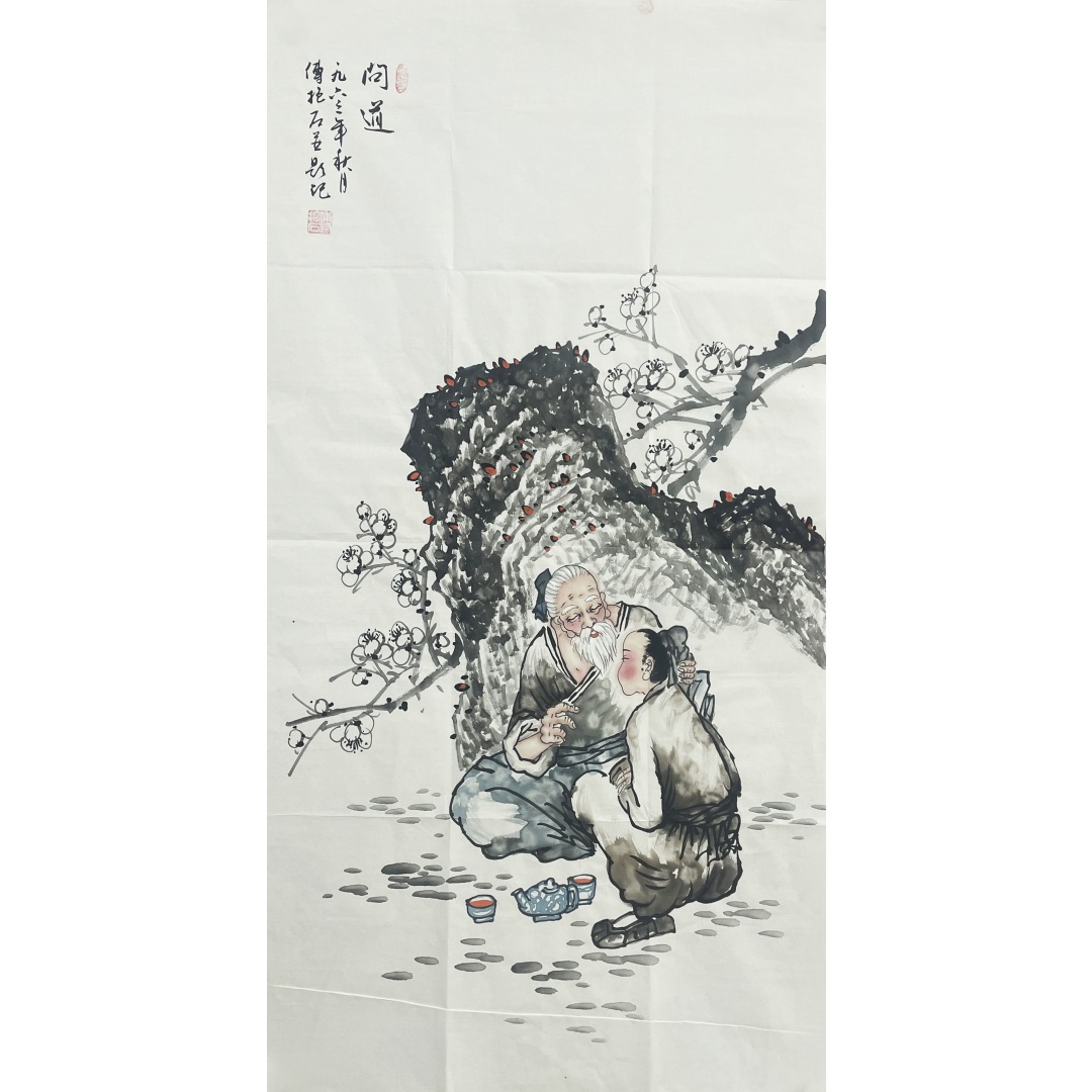 问道57721