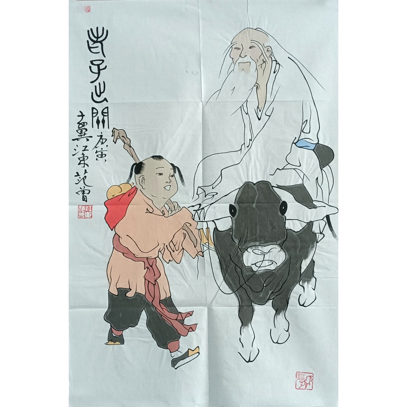老子出关 57598