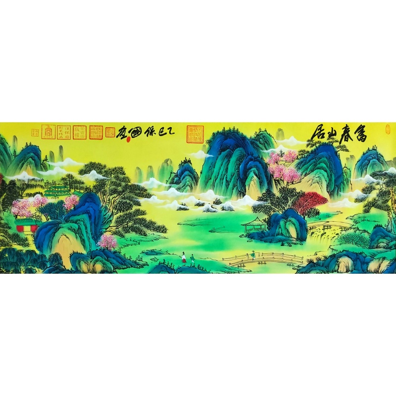富春山居图55270