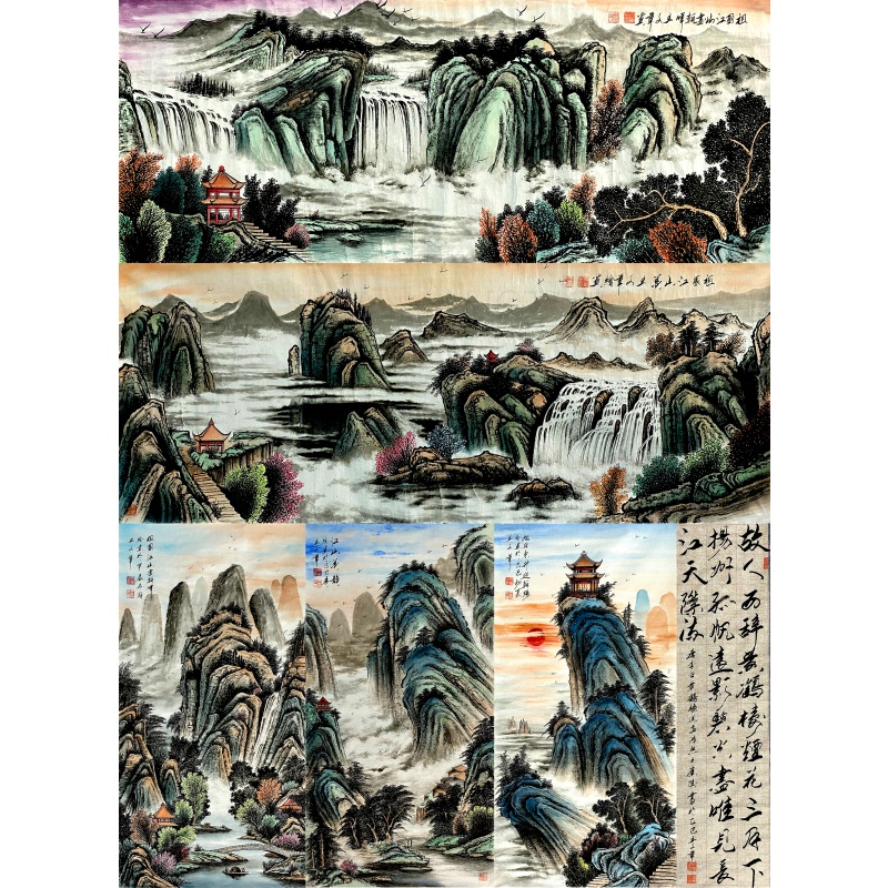 山水合集55180