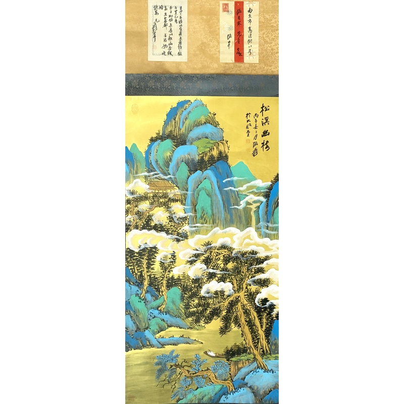 松溪幽楼55532