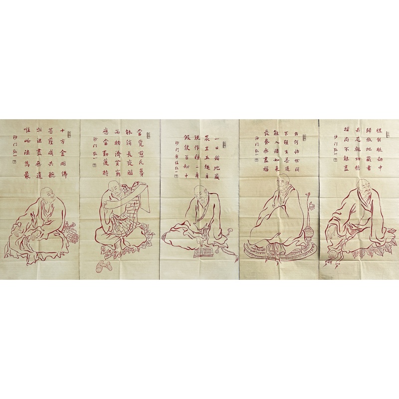 罗汉五条屏55770