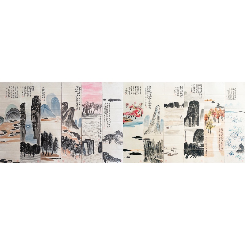 山水十二条屏55904