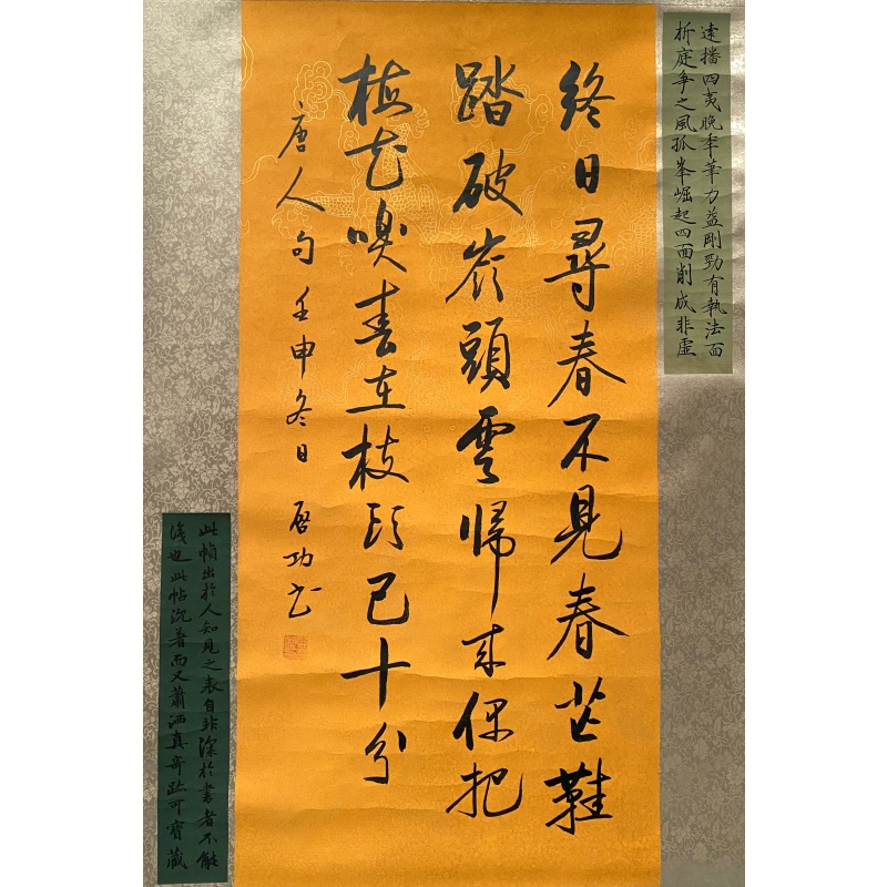 书法56803